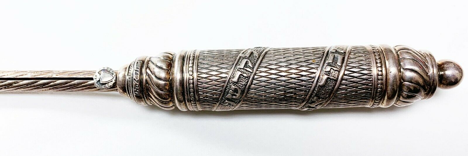 Hazorfim Judaica Sterling Silver Candle Stick Lighter