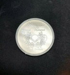 1974 Canada 5 Dollar Silver 1976 Montreal Olympic Games Coin