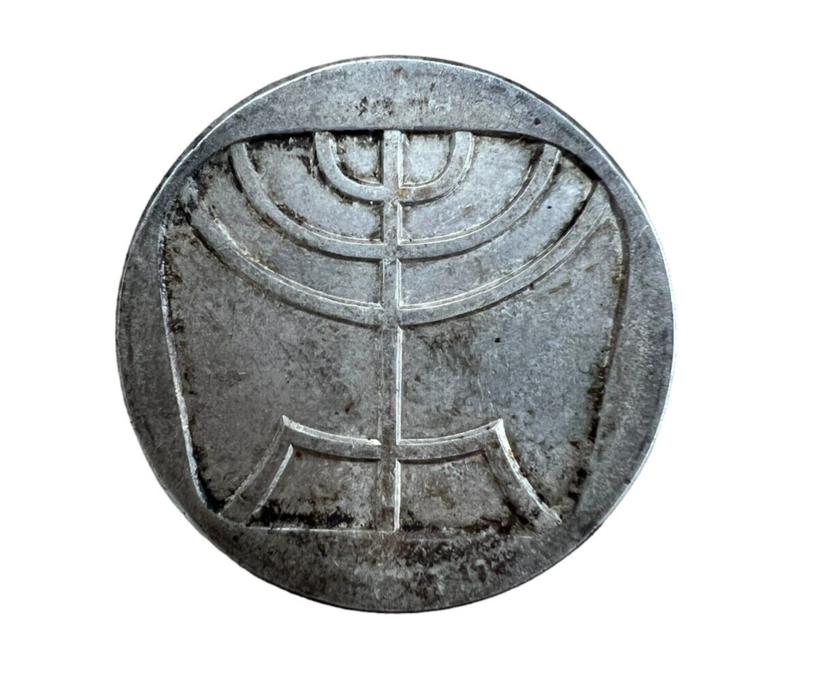 1958 Israel 5 Lirot - World Silver Coin