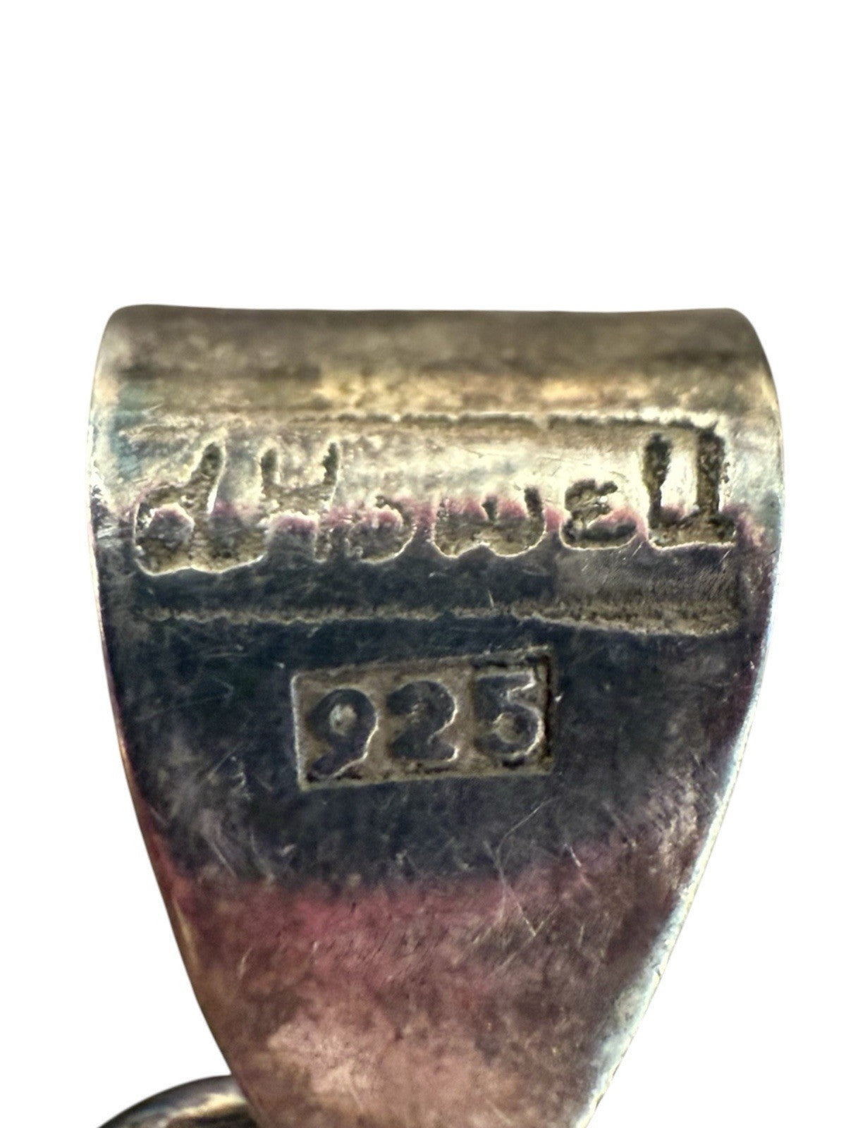 Sterling Silver Hanging Ladder Abalone Pendant